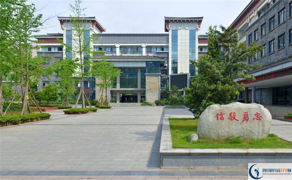 成都市西北中學(xué)地址南校區(qū)在哪里？