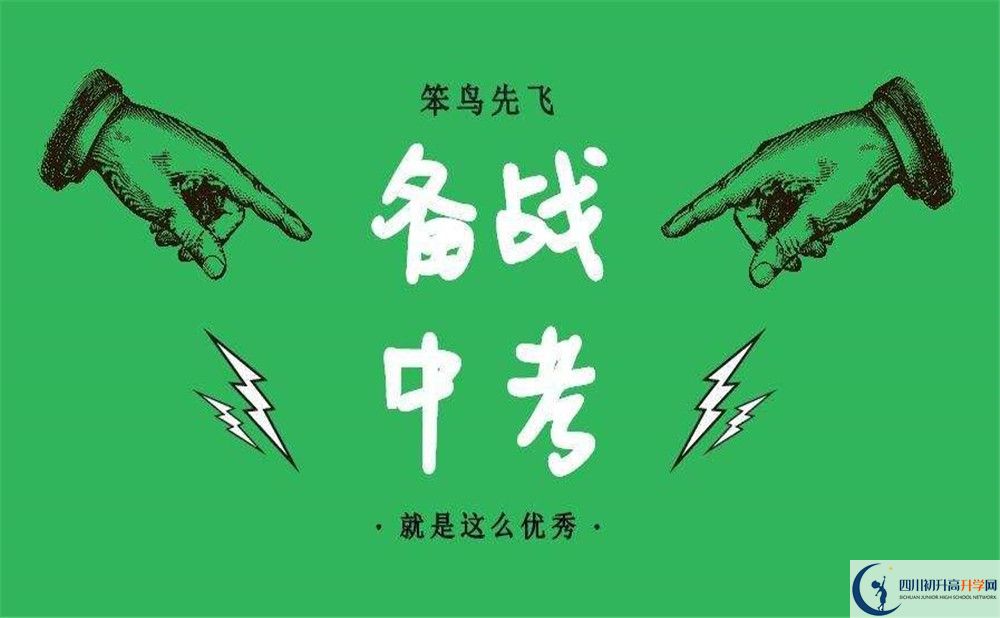 2020年嘉祥外國語學校收費標準是多少？