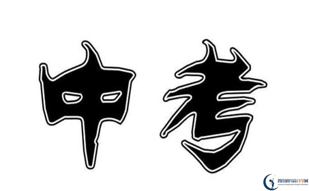2020年成都七中嘉祥外國(guó)語(yǔ)學(xué)校好不好？