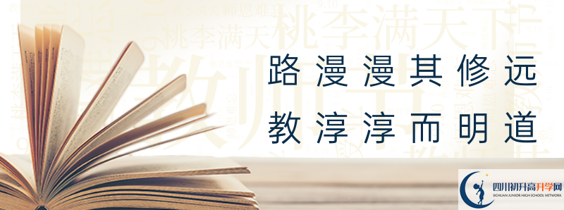 2021年綿陽普明中學(xué)中考招生錄取分?jǐn)?shù)線是多少分？