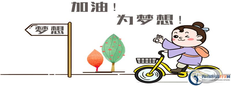2021年趙化中學(xué)中考招生錄取分數(shù)線是多少？