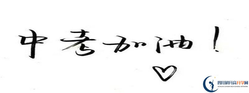 崇慶中學(xué)在哪里？