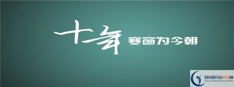 2021年鄉(xiāng)城縣中學升學率怎么樣？