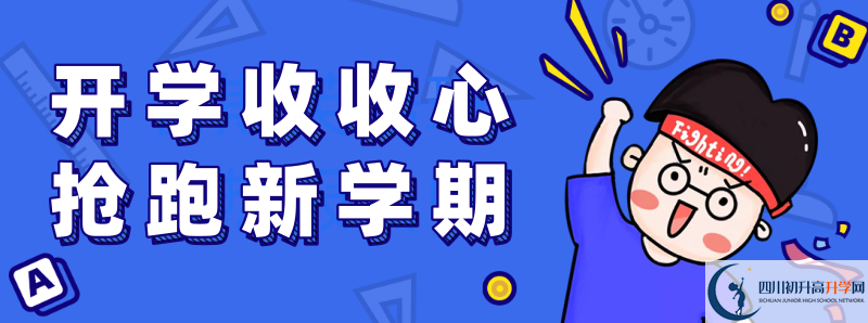 2021年樂至吳仲良中學(xué)升學(xué)率怎么樣？