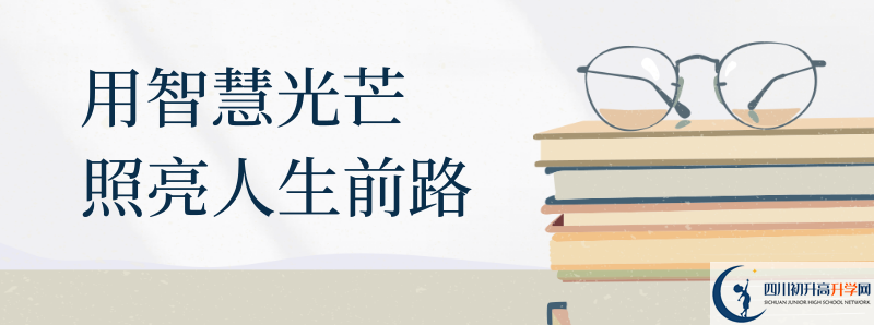 2021年康北民族高級(jí)中學(xué)住宿條件怎么樣？