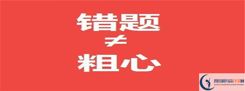 2021年巴中龍泉外國語學校住宿條件怎么樣？