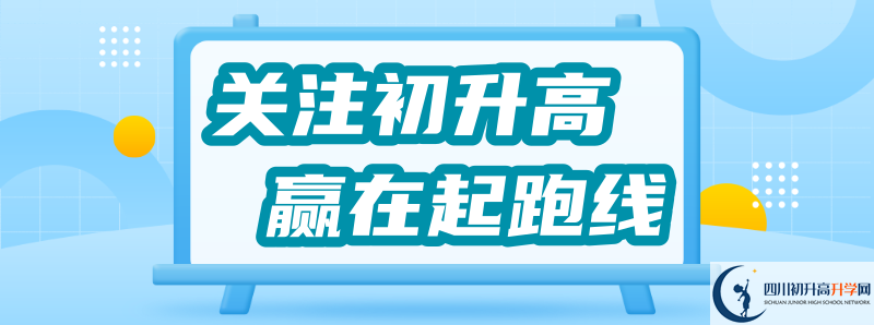 富順第一中學(xué)校2021年統(tǒng)招分?jǐn)?shù)線是多少？