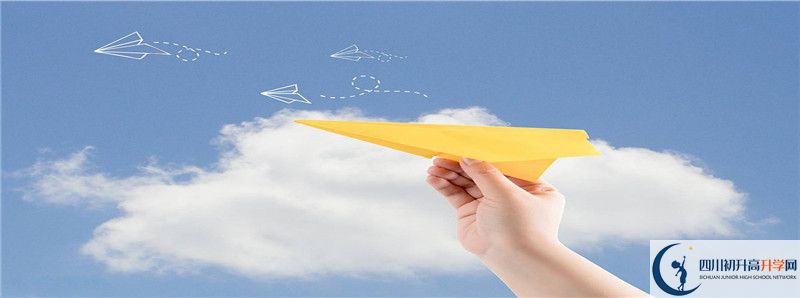 威遠(yuǎn)競力學(xué)校2021年高中部入學(xué)條件是什么？