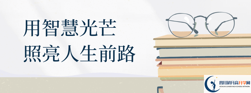 壽安中學(xué)2021年外地生學(xué)費(fèi)是多少？