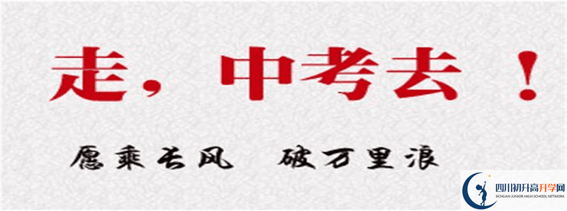 石永中學(xué)2021年外地生學(xué)費(fèi)是多少？