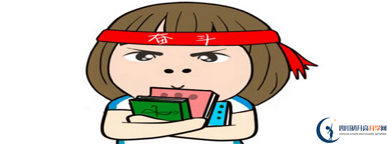開江中學(xué)2021年外地生學(xué)費(fèi)是多少？