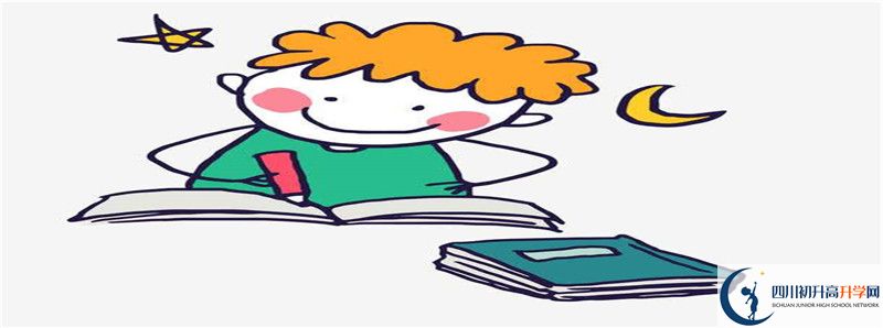 2021年廣元市八二一中學的高中住宿怎么樣？