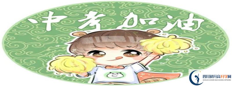 2021年周禮育華學(xué)校的高中住宿怎么樣？