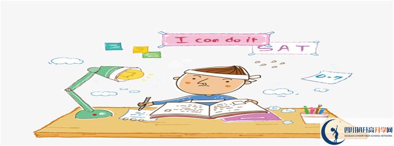 2021年蓬溪中學初升高招生政策是什么？