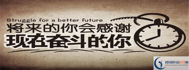 2021年普格縣中學(xué)初升高招生政策是什么？