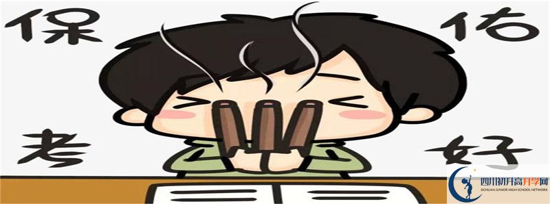 成都石室中學(xué)北湖校區(qū)2021清華北大錄取學(xué)生多少？