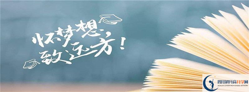 石室天府中學(xué)2021清華北大錄取學(xué)生多少？