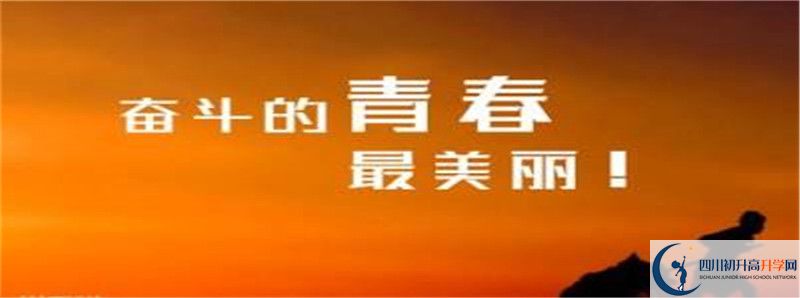 彭州一中2021清華北大錄取學(xué)生多少？