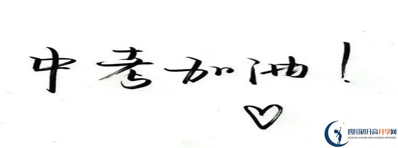 金堂實驗中學(xué)2021清華北大錄取學(xué)生多少？
