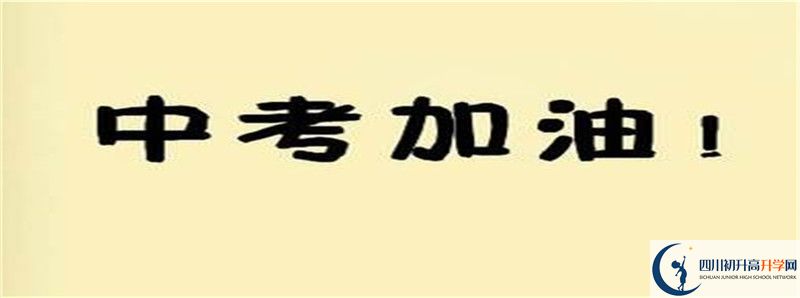 高板中學2021清華北大錄取學生多少？