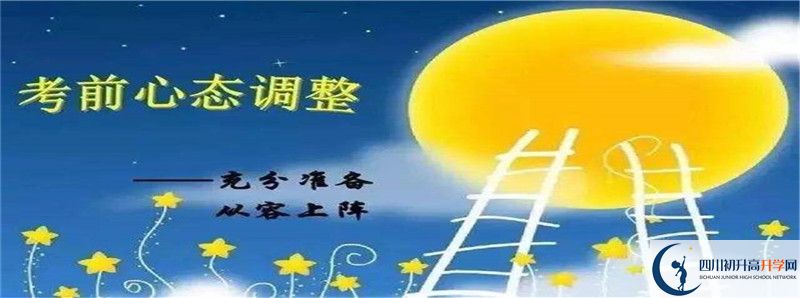 川師大附屬第三實驗中學(xué)2021清華北大錄取學(xué)生多少？