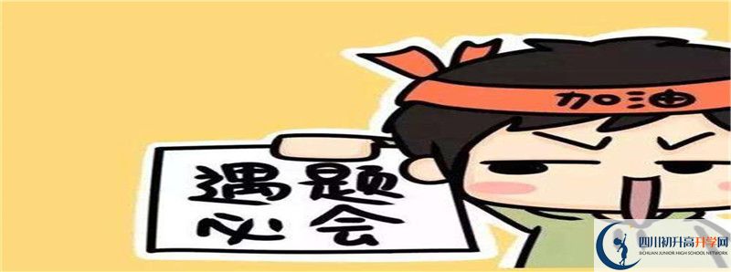 成都石室蜀都中學2021清華北大錄取學生多少？