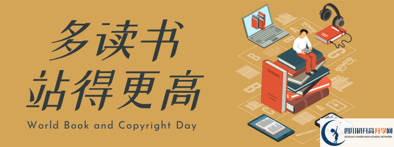 2021年成都嘉祥外國(guó)語(yǔ)學(xué)校一學(xué)期的學(xué)費(fèi)是多少？