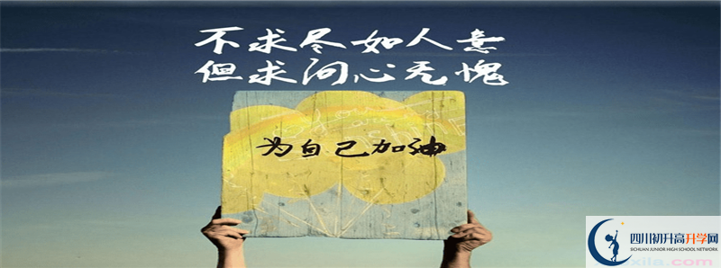武勝中心中學怎么樣，好嗎？