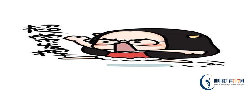 去年南部三中的本科升學率是多少？