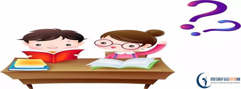 2021年達州市第一中學招生條件是什么？