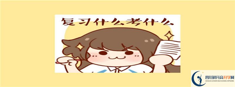 2021年渠縣臨巴中學(xué)招生條件是什么？