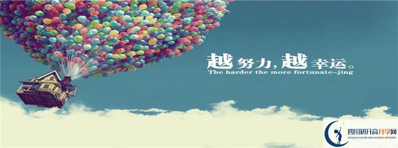 2021年石室天府中學(xué)招生人數(shù)有何變化？