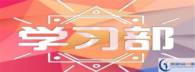 2021年師大一中龍泉校區(qū)招生條件有何變化？