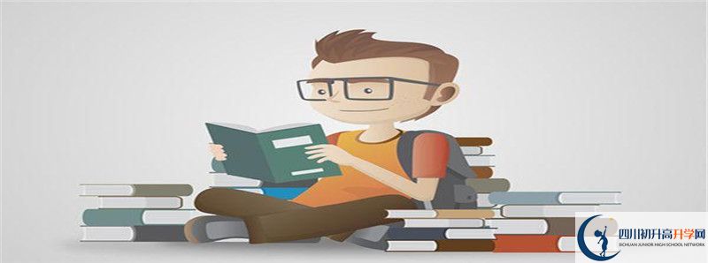 2021年廣安友誼育才外國語學校招生條件有何變化？