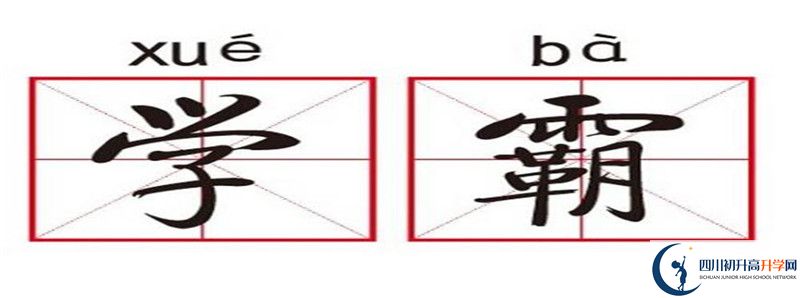 2021年豐禾中學招生條件有何變化？