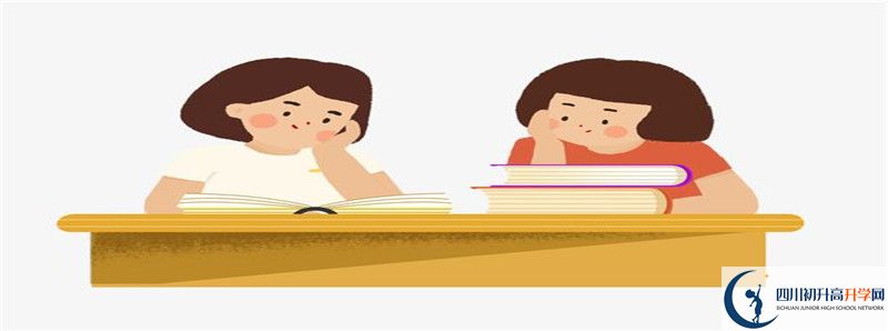 2021年廣安第三中學(xué)最新招生計劃是多少？
