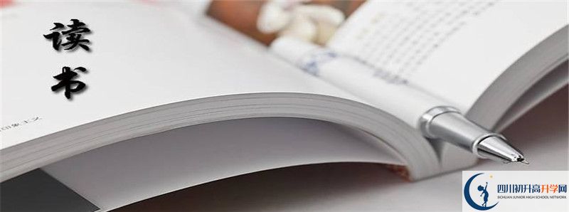 2021年通江中學最新招生計劃是多少？