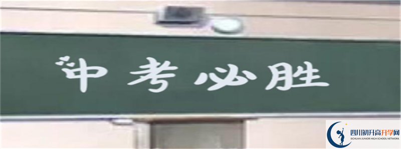 瀘州中考落榜怎樣上普高？