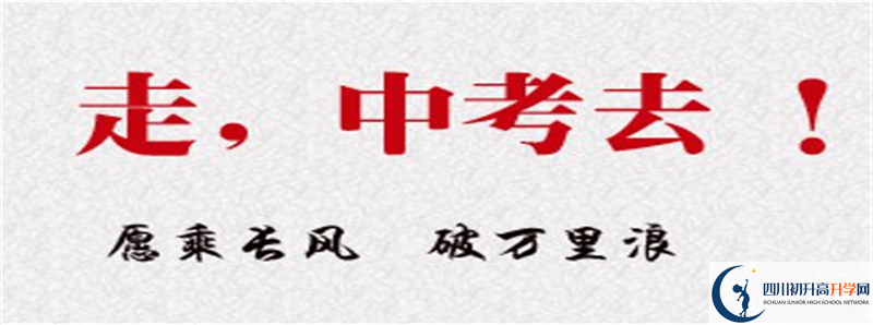 2020高考武侯高級中學(xué)重點(diǎn)線人數(shù)是多少？