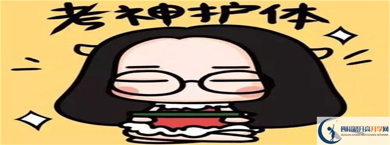 今年廣安第二中學(xué)高考升學(xué)率是多少？