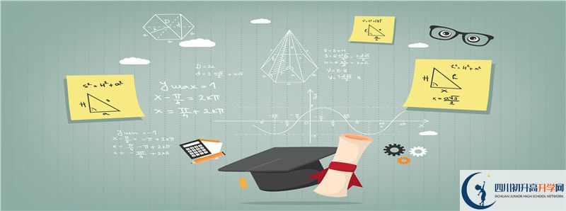 茂縣中學(xué)2021年中考錄取結(jié)果查詢時間是多久？