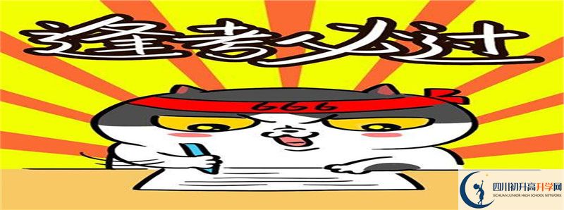 宣漢縣土黃中學(xué)2021年中考錄取結(jié)果查詢時間是多久？