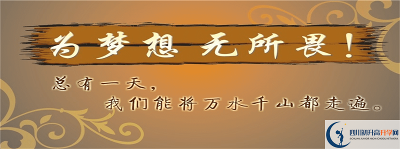 今年高考八一聚源高級中學(xué)上重本有多少人？