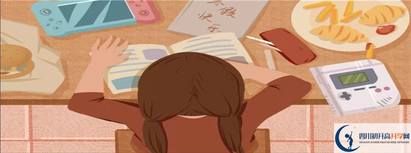 渠縣中學住宿條件怎么樣？