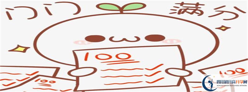 成都新世紀(jì)外國語學(xué)校的高中住宿怎么樣？