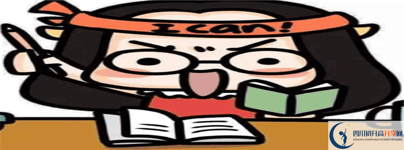 威遠(yuǎn)競(jìng)力學(xué)校的高中住宿怎么樣？