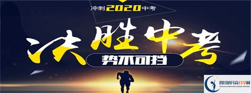 四川漢源縣第一中學(xué)的高中住宿怎么樣？