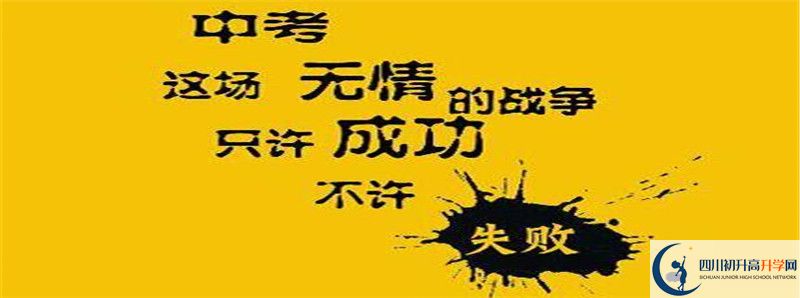 鄰水縣九龍中學(xué)高一多久放一次假？