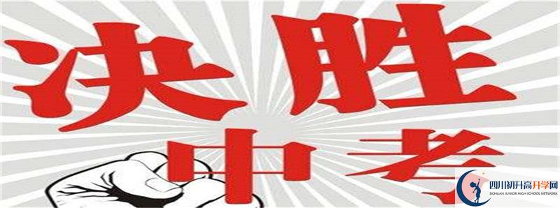 2022年電子科技大學實驗中學統(tǒng)招分數線是多少？