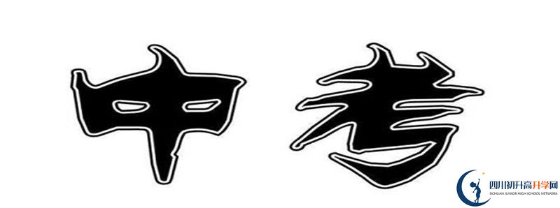 2022年永樂中學統(tǒng)招分數(shù)線是多少？
